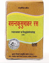 Kaleda Basant Kusumakar Ras