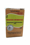 kaleda Vrihat Vatchintamani Ras